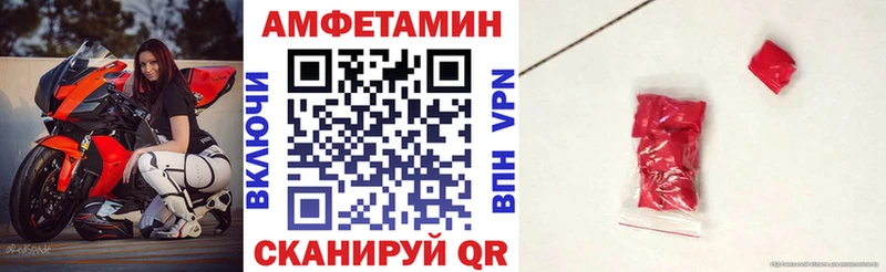 где купить наркоту  Новокузнецк  АМФЕТАМИН Розовый 