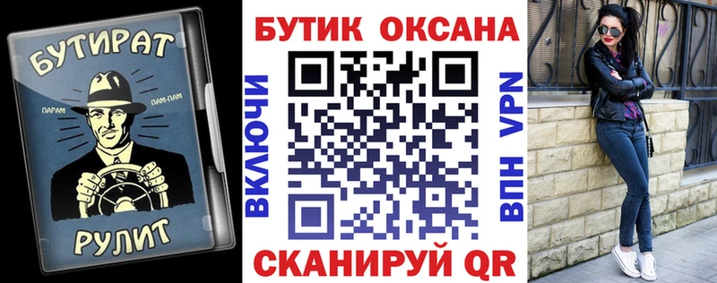 Бутират GHB даркнет сайт Новокузнецк