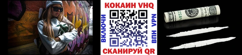 Кокаин 97%  Новокузнецк 