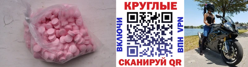 ЭКСТАЗИ TESLA  ОМГ ОМГ ТОР  Новокузнецк  закладки 