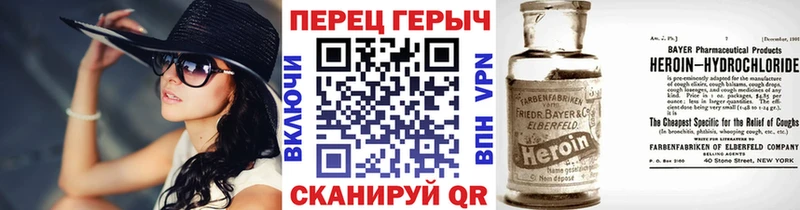 Героин белый  где купить наркоту  Новокузнецк 