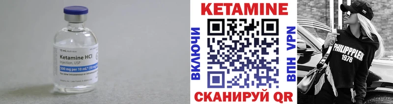 Кетамин ketamine  blacksprut как войти  Новокузнецк 
