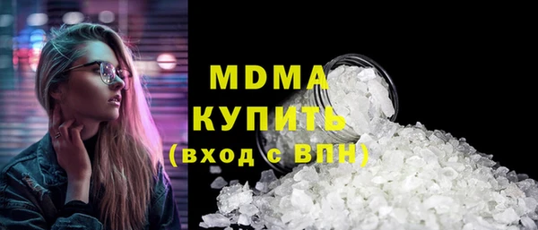 соль ск Киренск