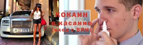 соль ск Киренск