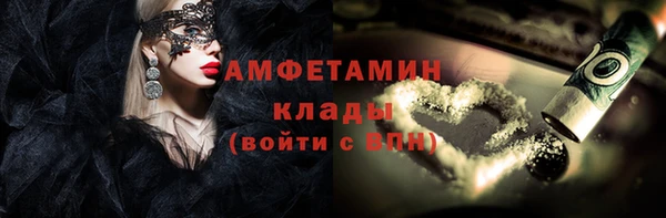 наркотики Кинешма