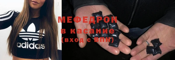 соль ск Киренск