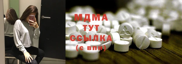наркотики Кинешма