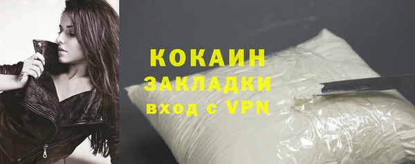 кокаин колумбия Киреевск