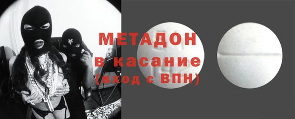 соль ск Киренск