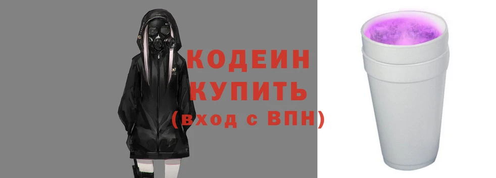 соль ск Киренск