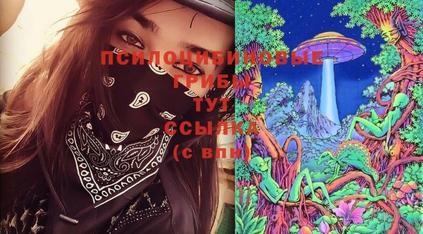 соль ск Киренск