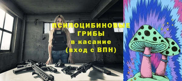 наркотики Кинешма
