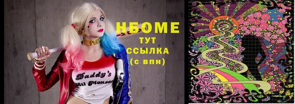 наркотики Кинешма