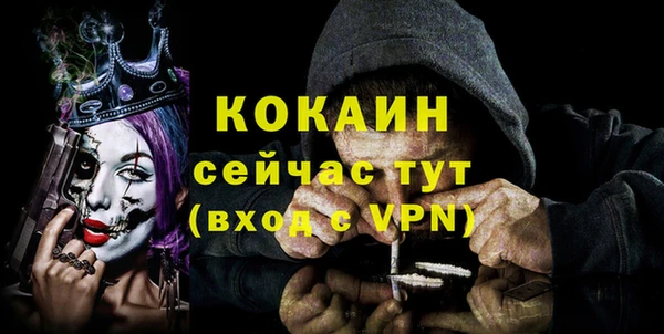 соль ск Киренск