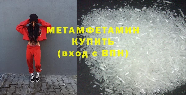наркотики Кинешма