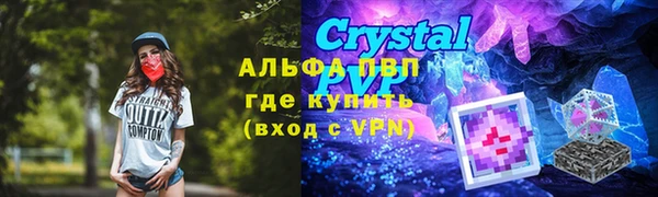 соль ск Киренск