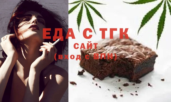 наркотики Кинешма