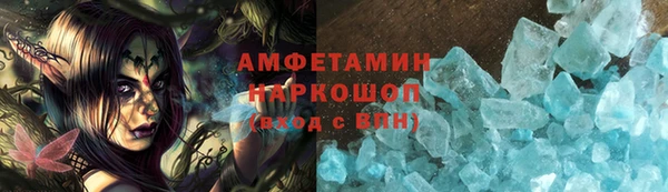 соль ск Киренск