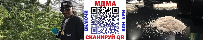 MDMA кристаллы  цены   мега ССЫЛКА  Новокузнецк 