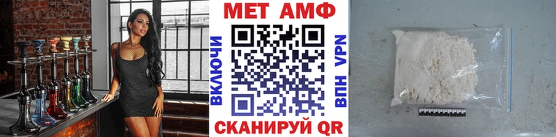 Метамфетамин витя  где можно купить наркотик  Новокузнецк 