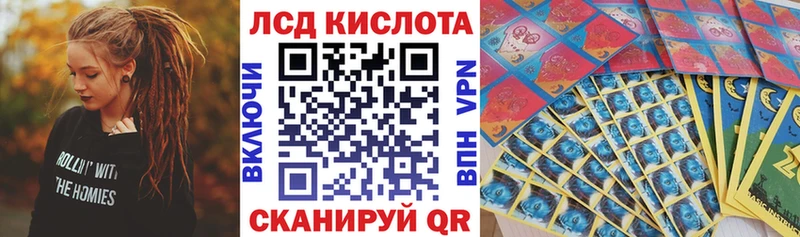 blacksprut онион хочу Новокузнецк Марки NBOMe 1,5мг