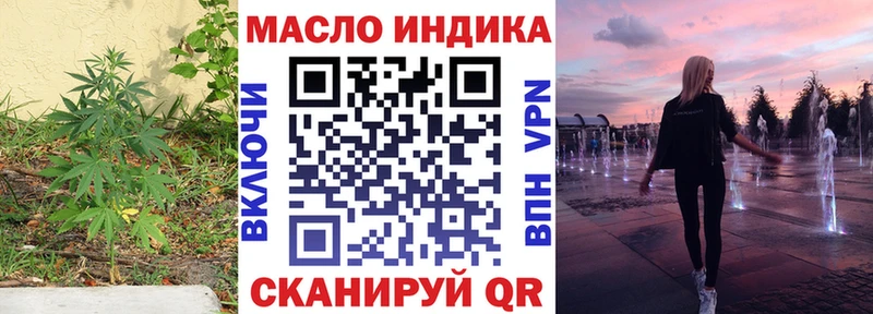 Дистиллят ТГК THC oil  наркотики  Новокузнецк 